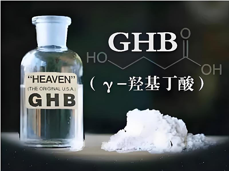 正品迷香水8569-gREY型号